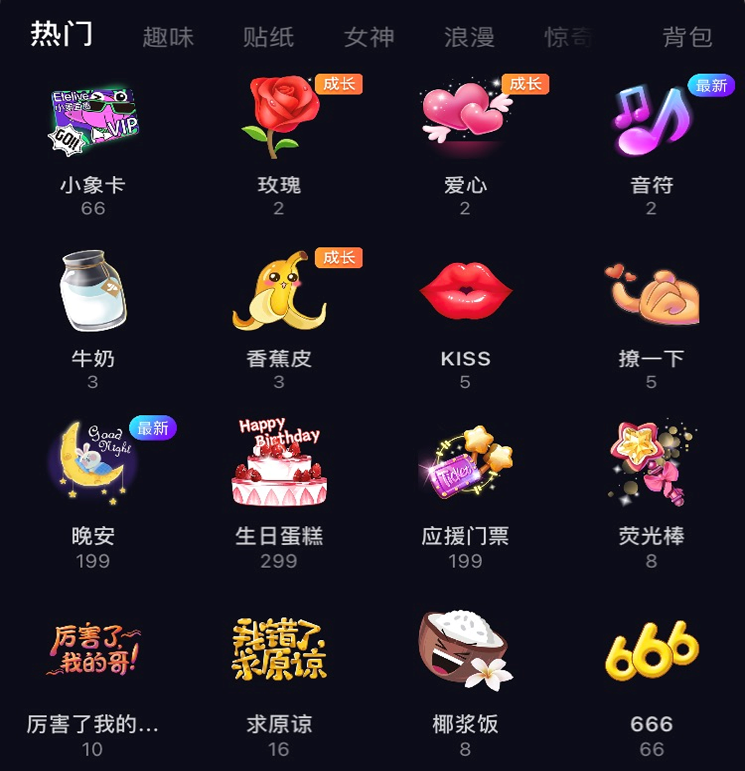 gift1
