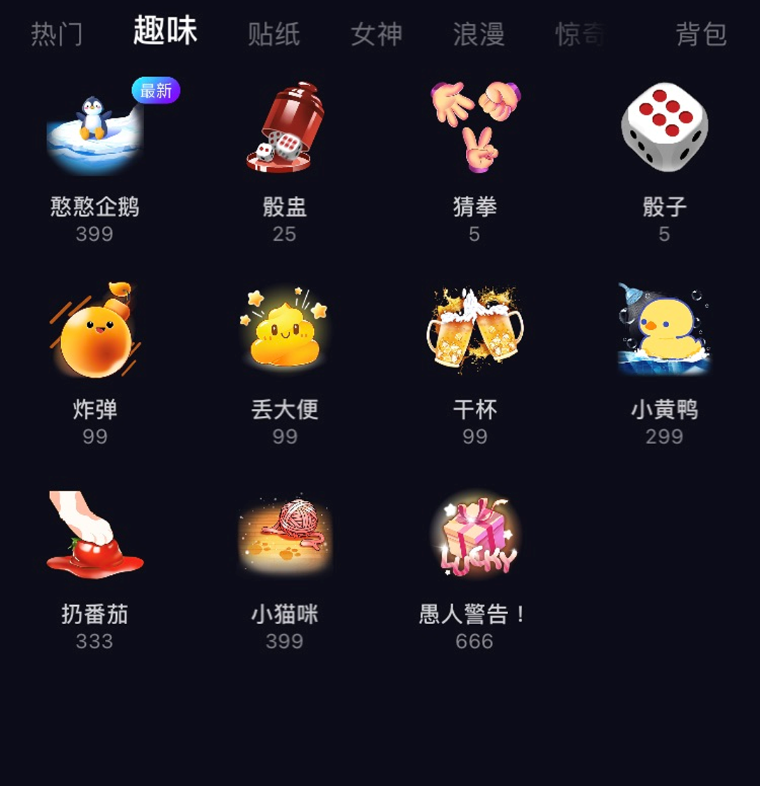 gift2