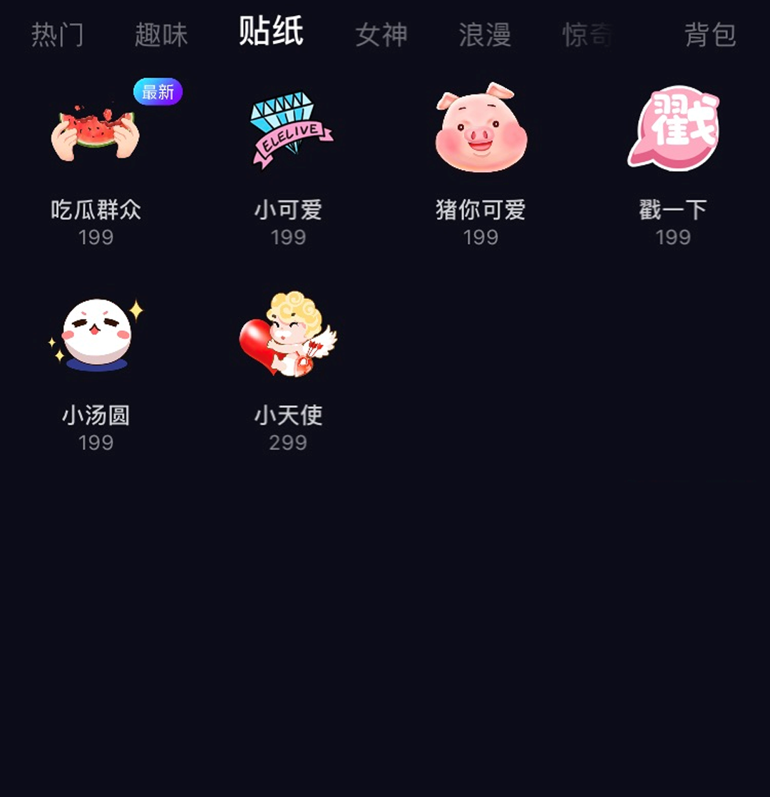 gift3