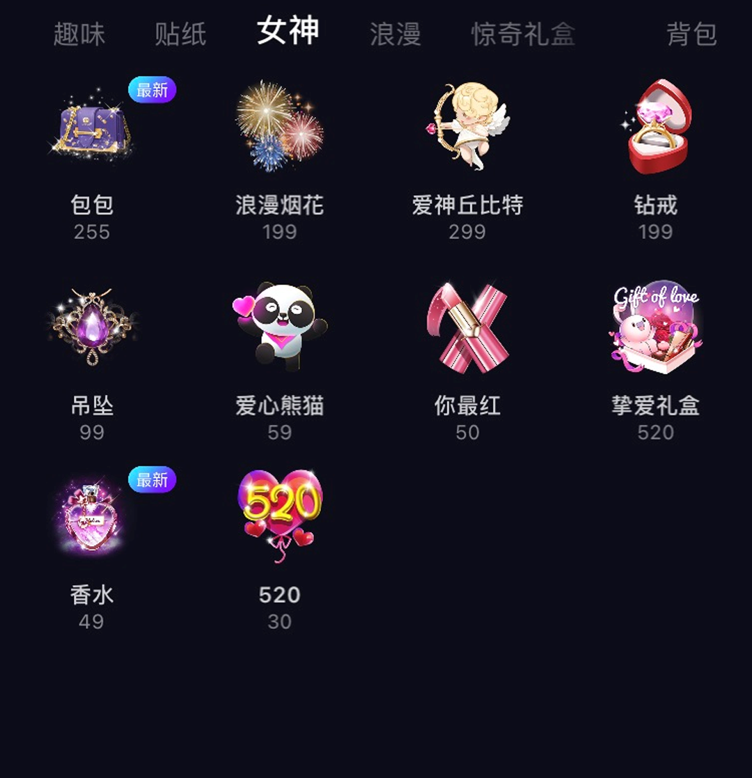gift4