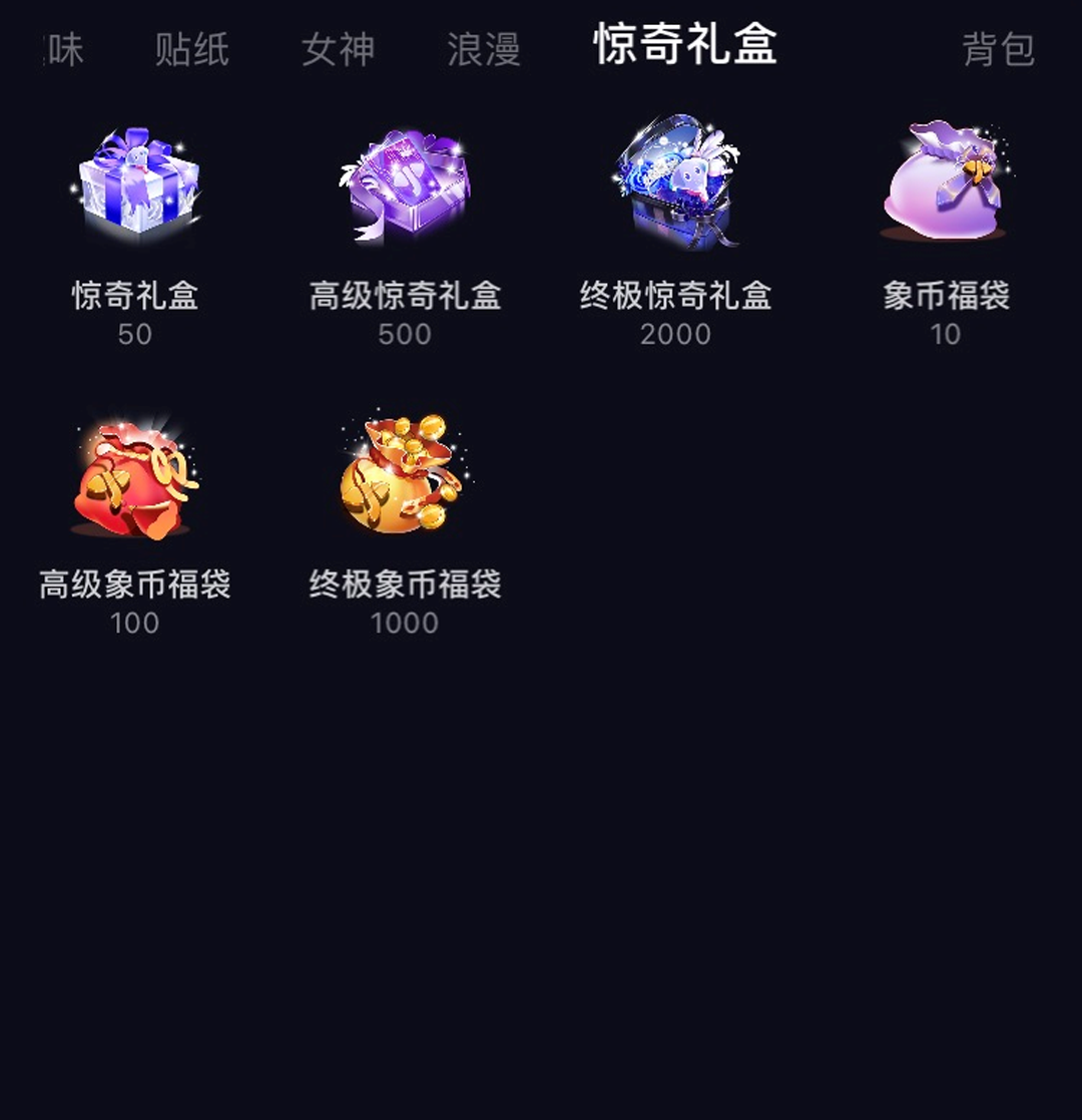gift6